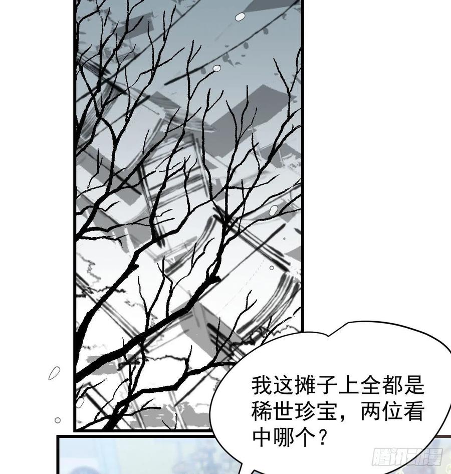 第161话 舔舐伤口73