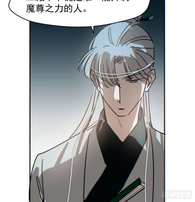 第133话 玄龙珠14