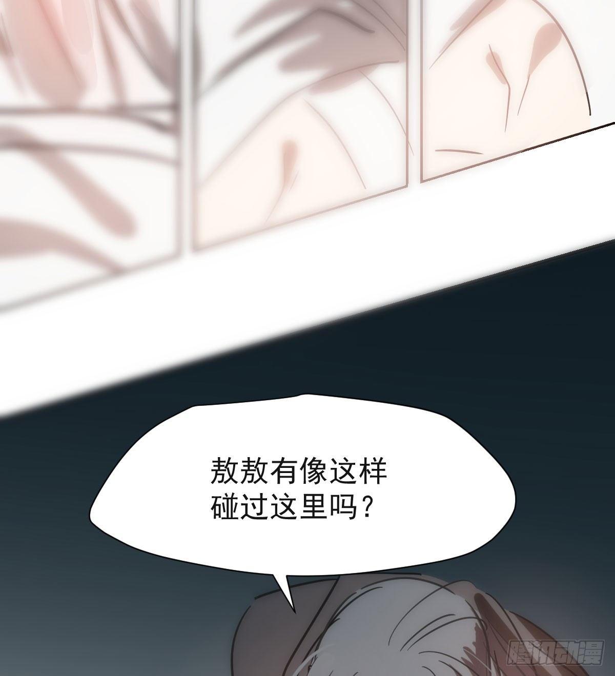 第七十三话 学无止境23