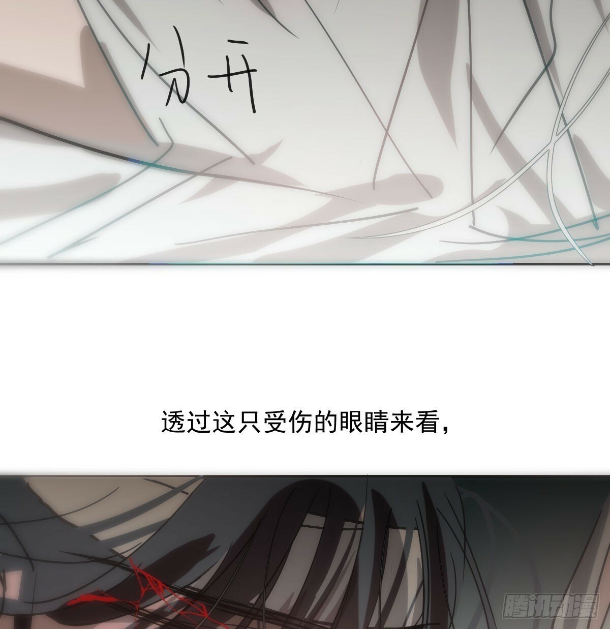第241话 找回感知40