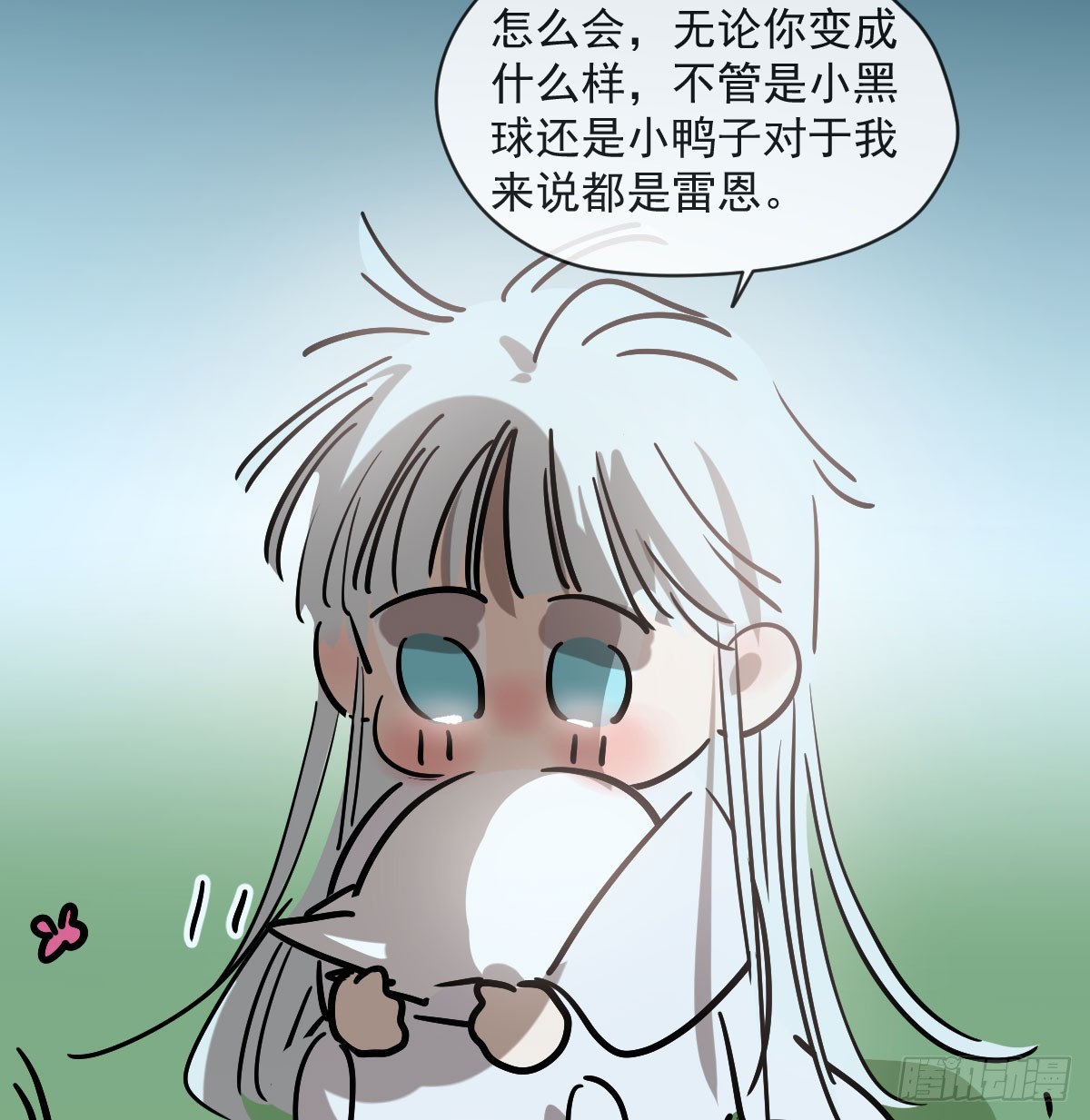 第209话 老金的决心3