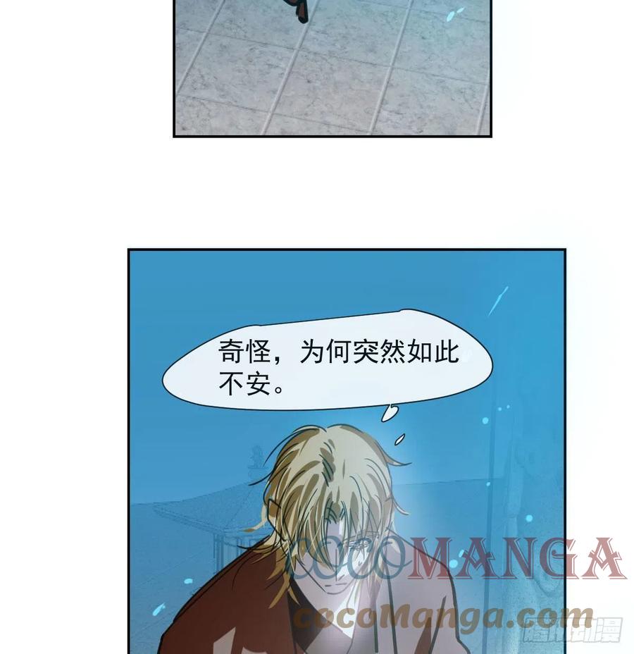 第148话 呜呜玄月57