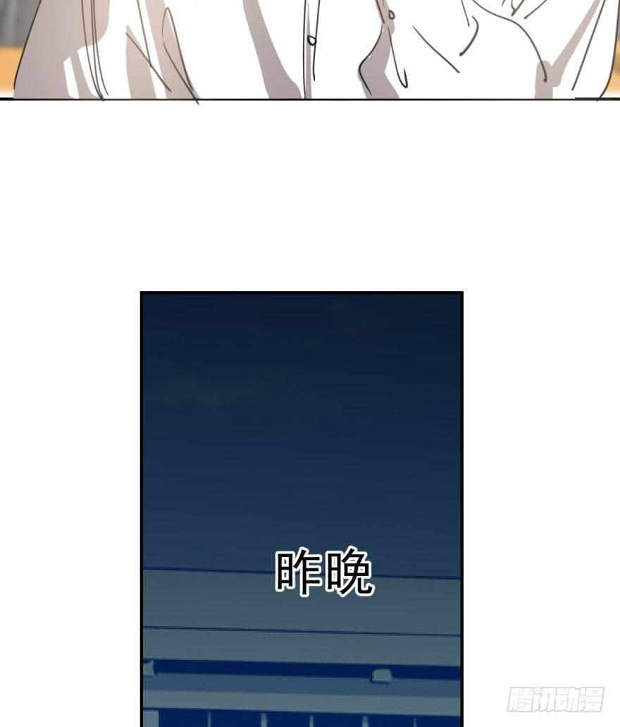 第四十四话 眼神杀人5