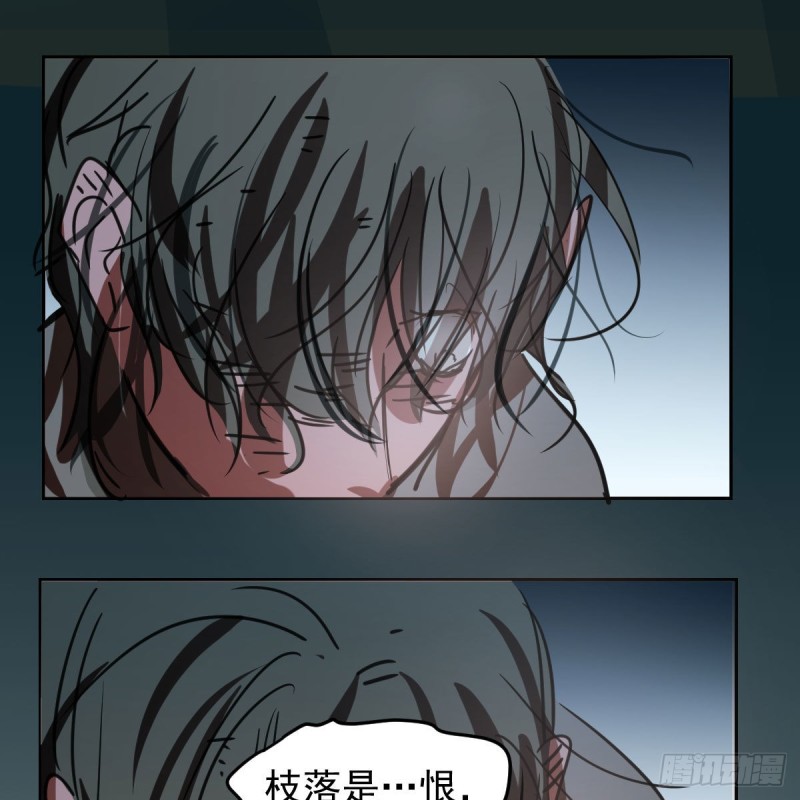 第129话 情蛊毒咋回事11