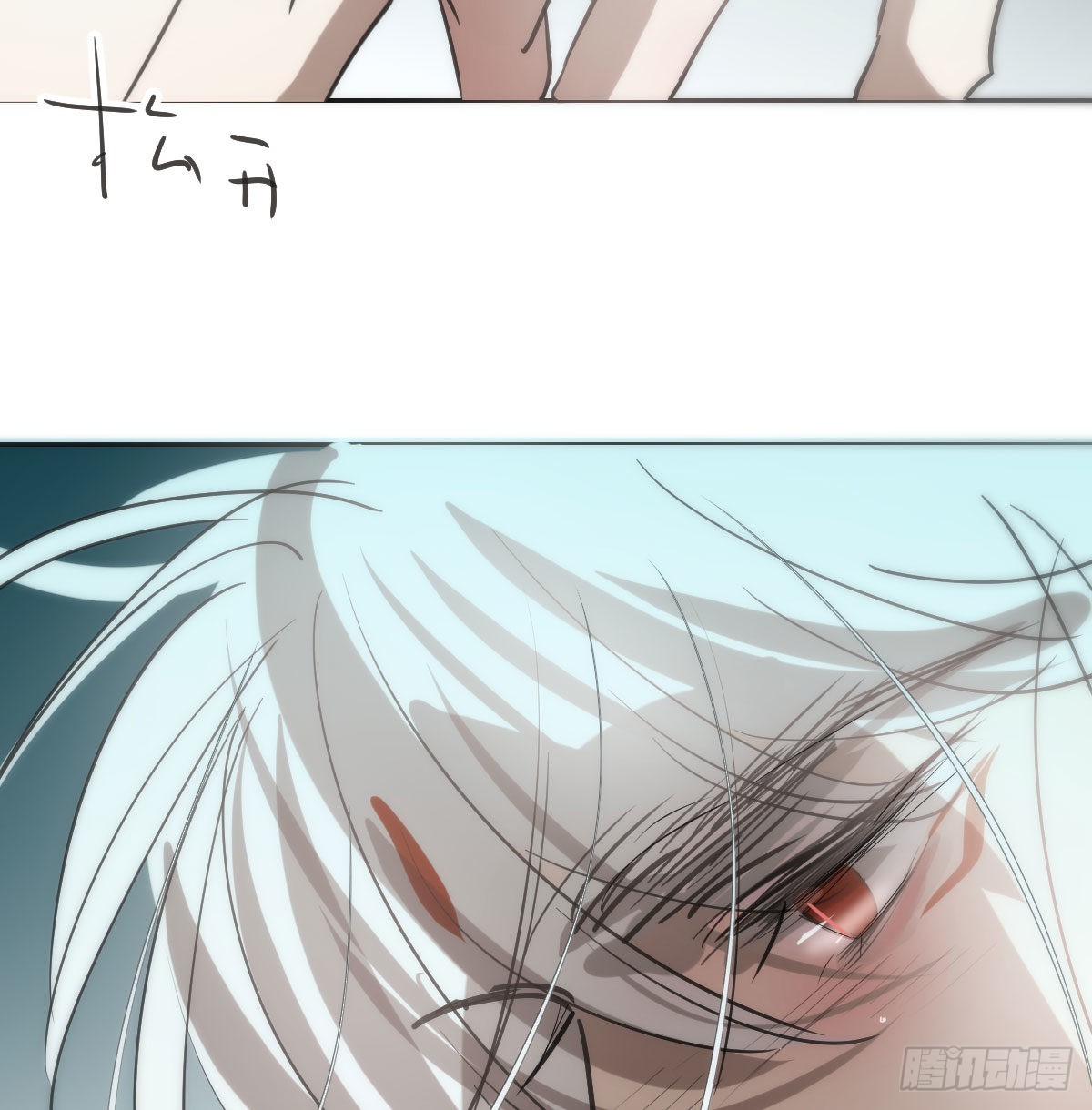 第189话 弯道超车17