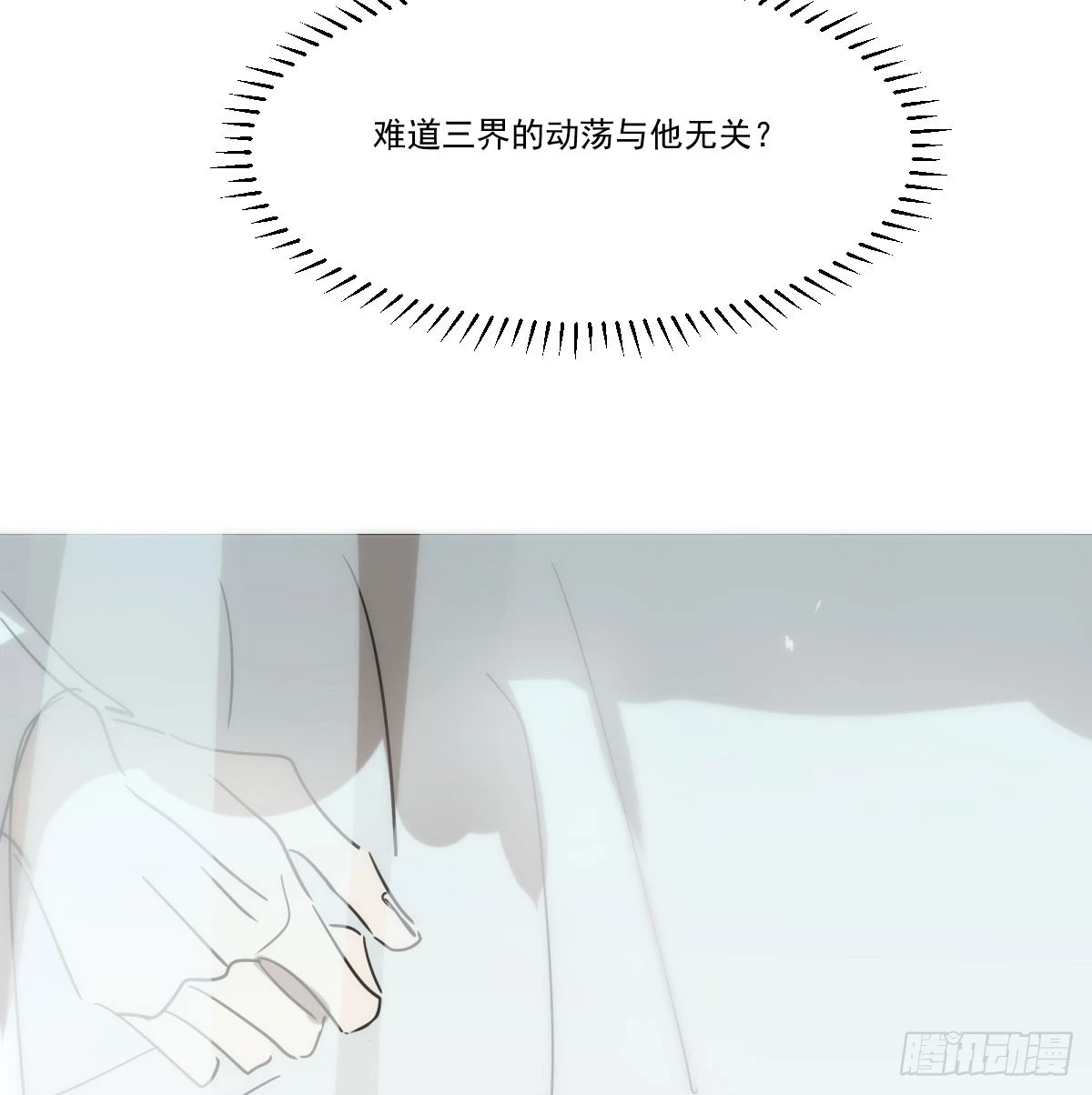 第220话 一触即发67