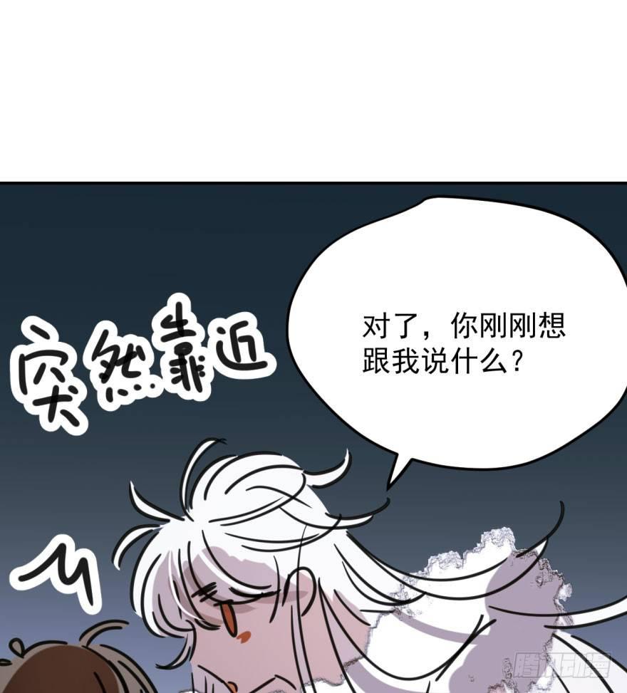 第四十七话 什么感觉25
