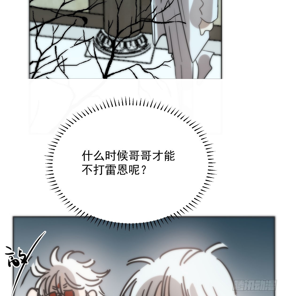 第186话 纠缠不清73