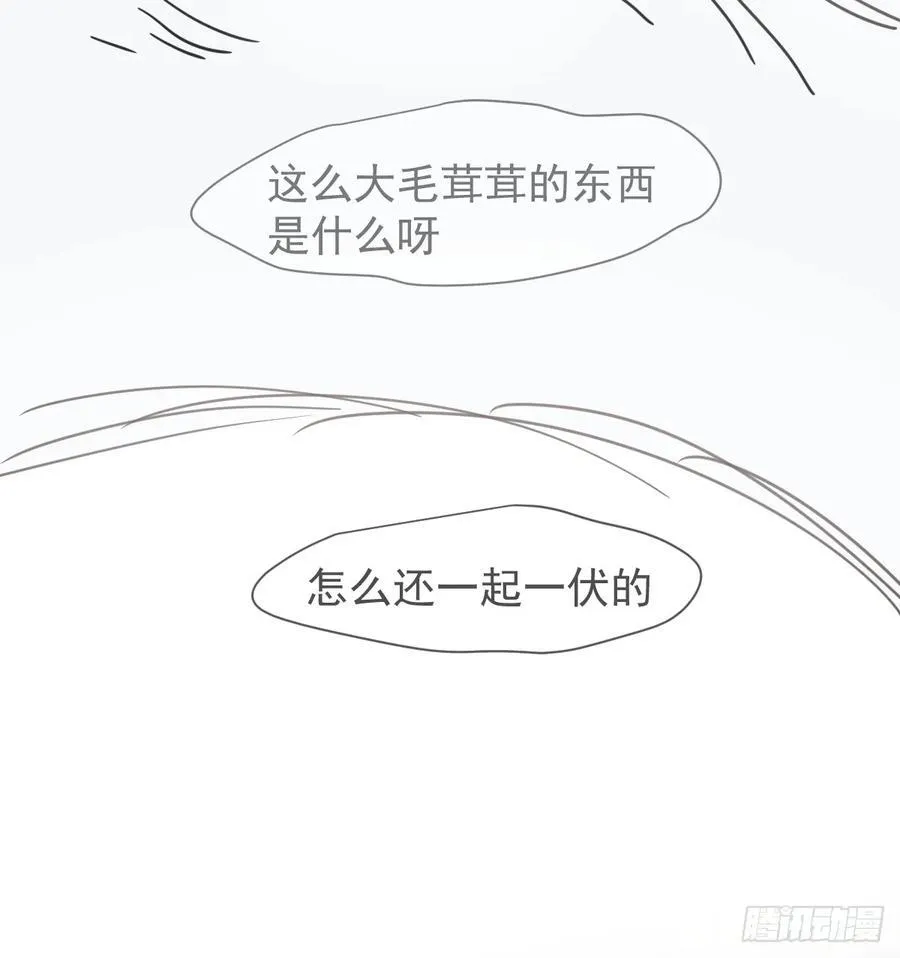 后篇8 亲亲（1）62