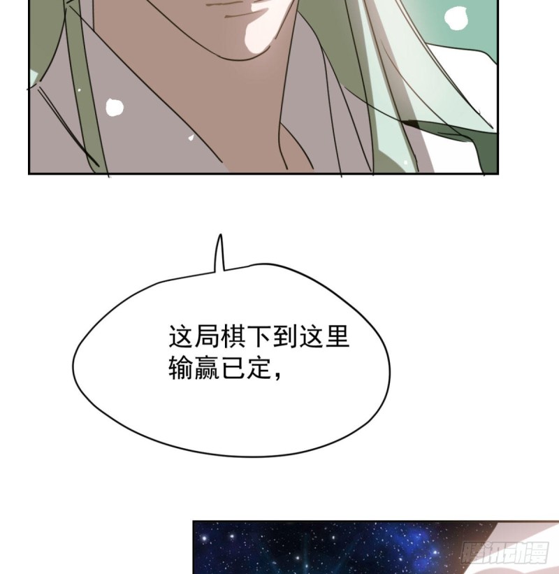 第111话 敖故上天37