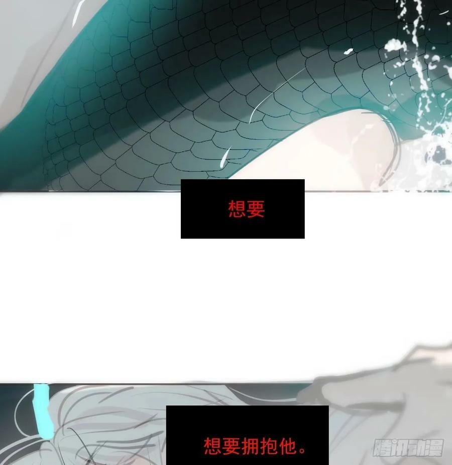 第230话 交缠59