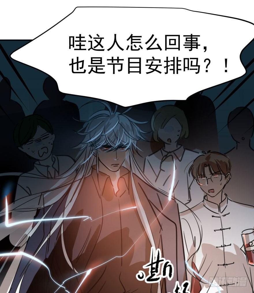 第三十四话 分外眼红9