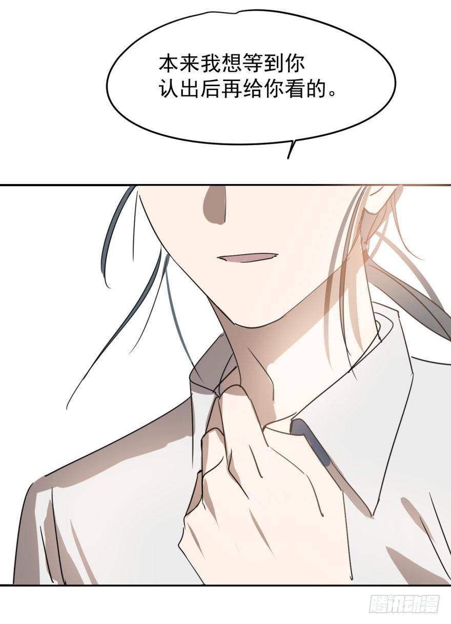 第十三话 措手不及30