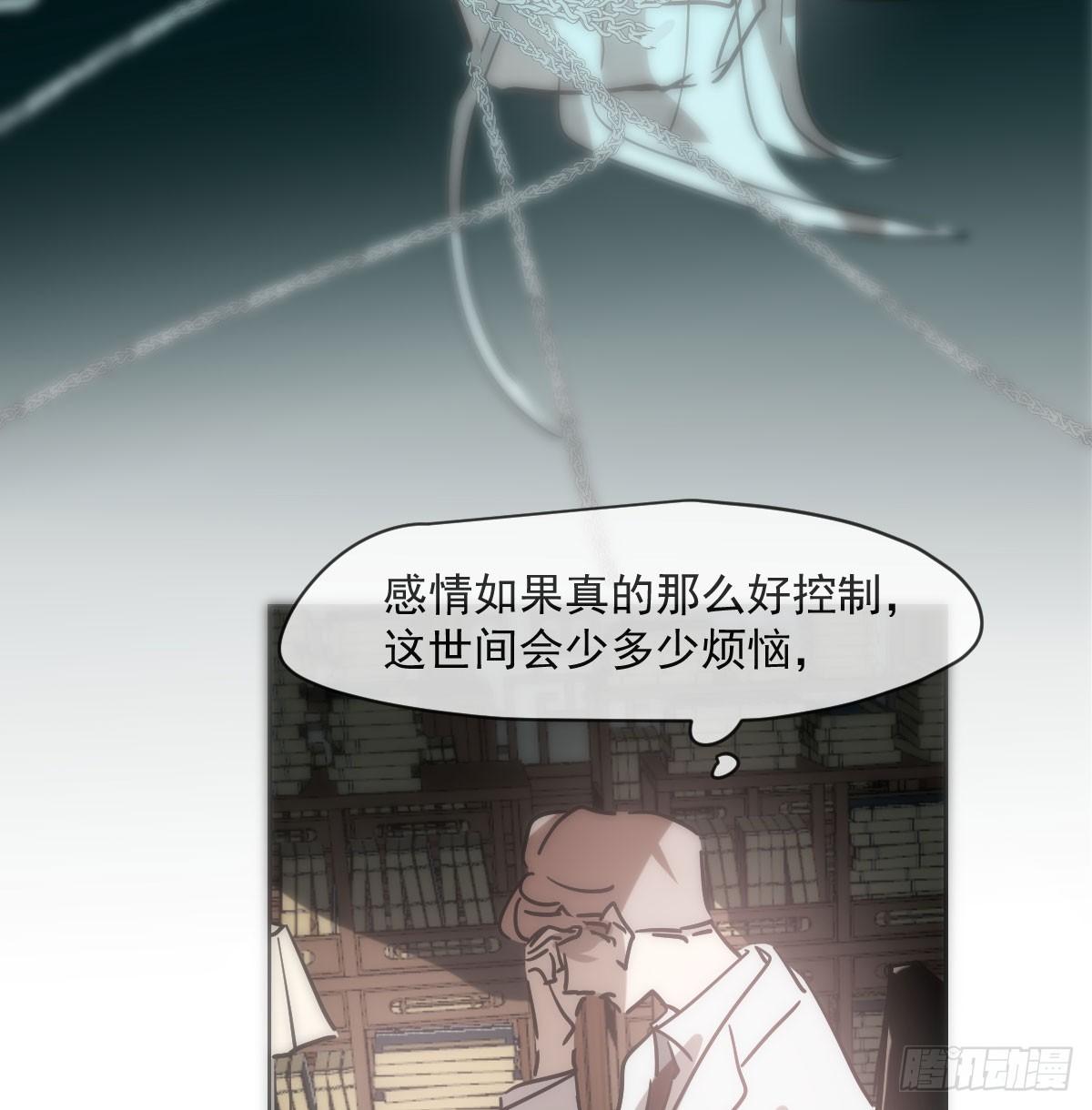 第211话 都躺下了32