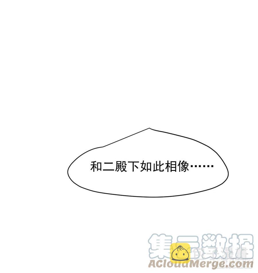第157话 默默守护33