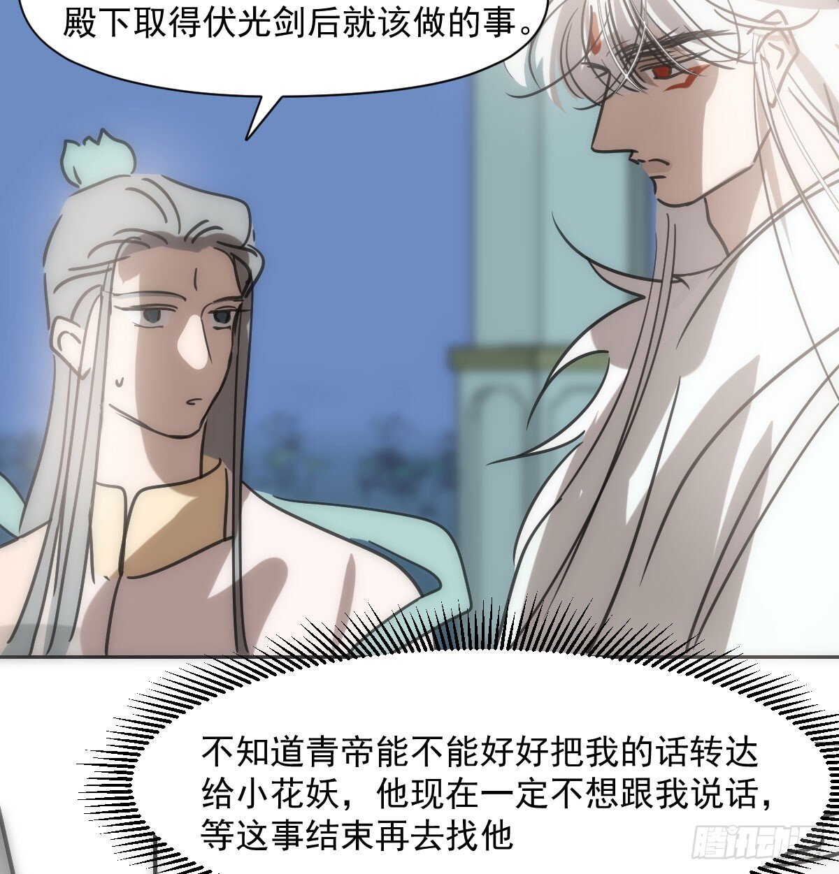 第244话 踌躇不定80
