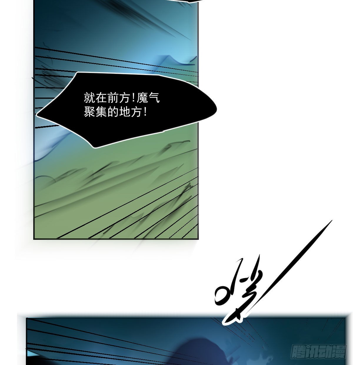 第196话 穿好衣服60