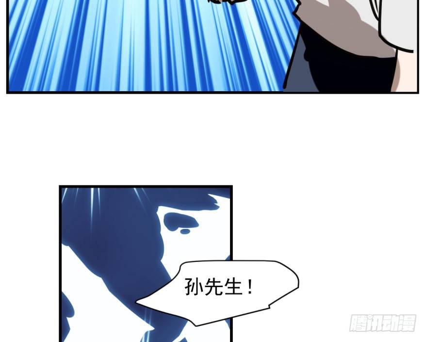 第五十七话 美人哥哥78
