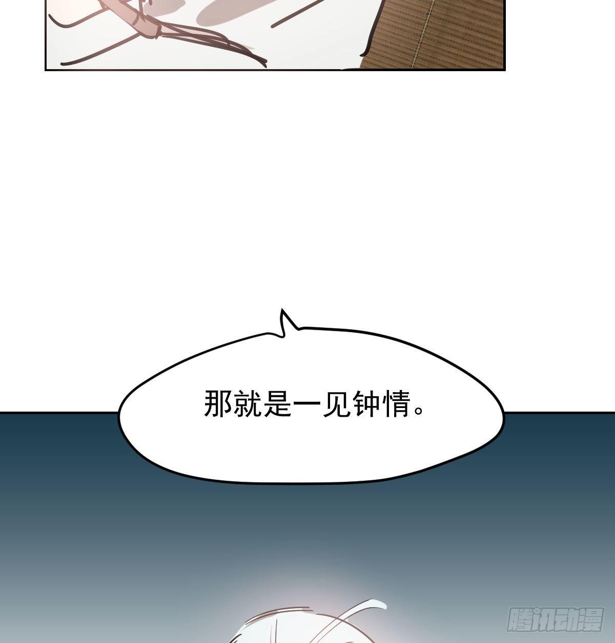 第一百话 前世篇（五）40