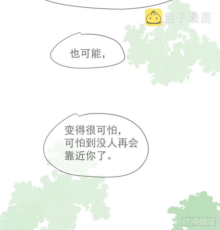 第142话 踽踽独行4