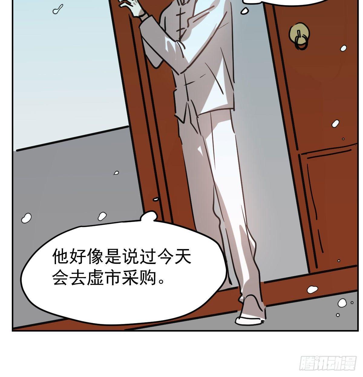 第九十五话 敖故抓到玉羲23
