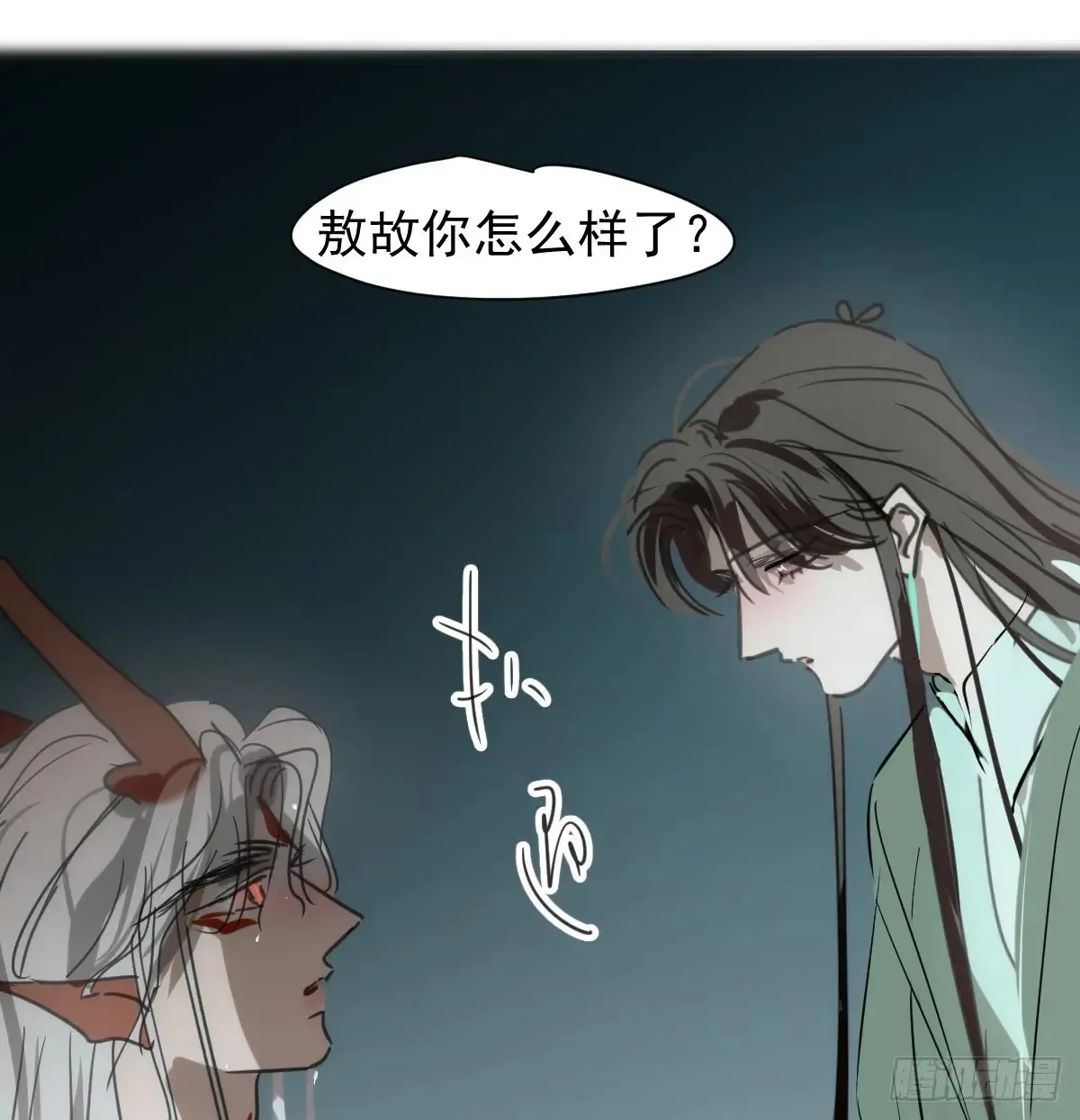 后篇10 亲亲（3））24