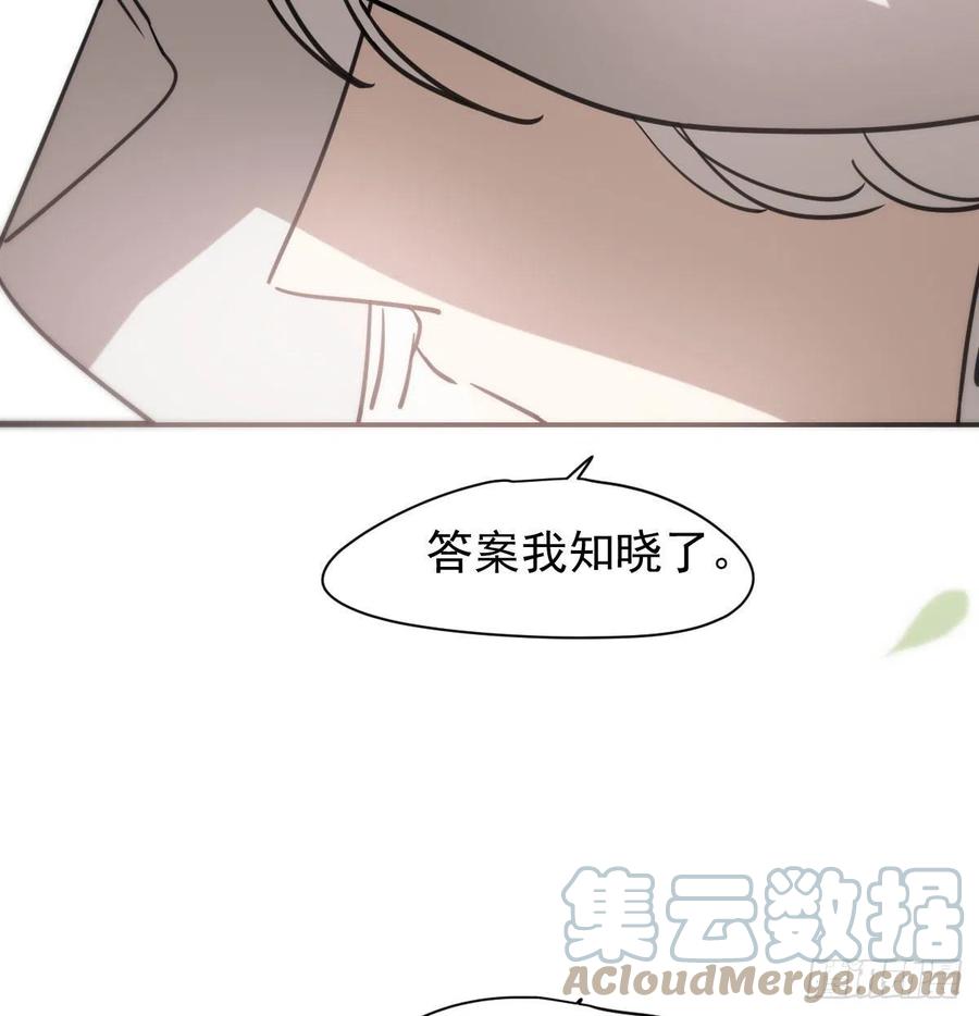 第158话 摘下面具24
