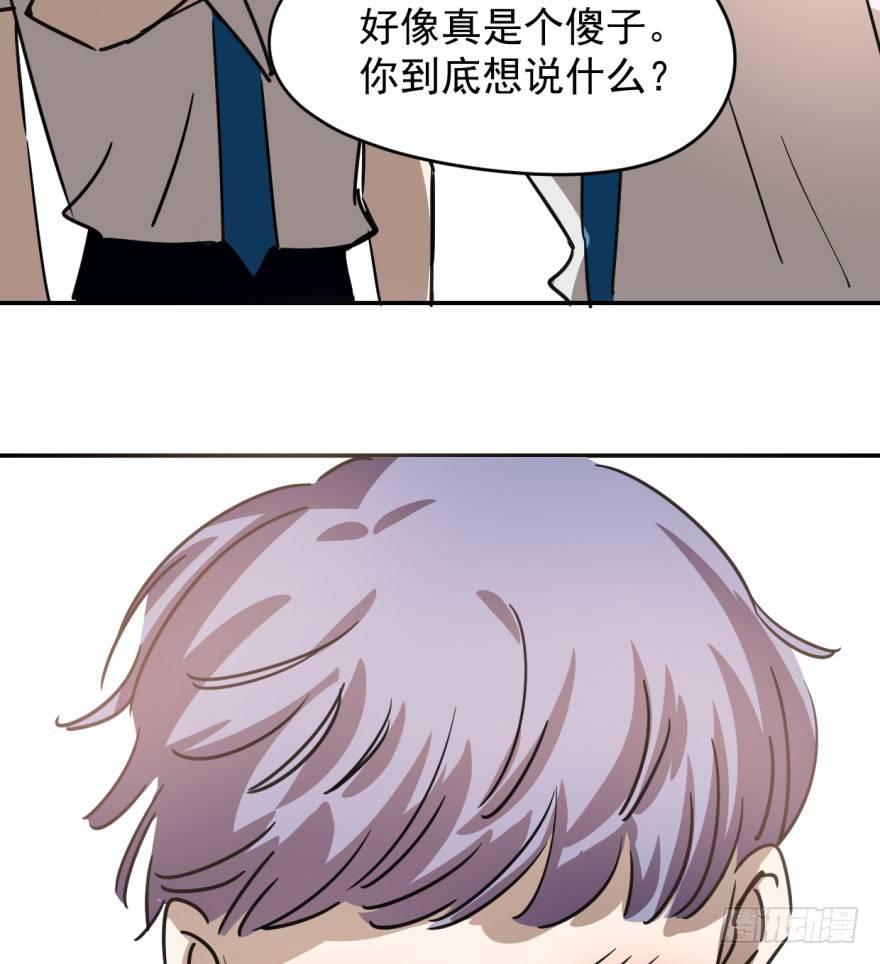 第十七话 寸步不离78