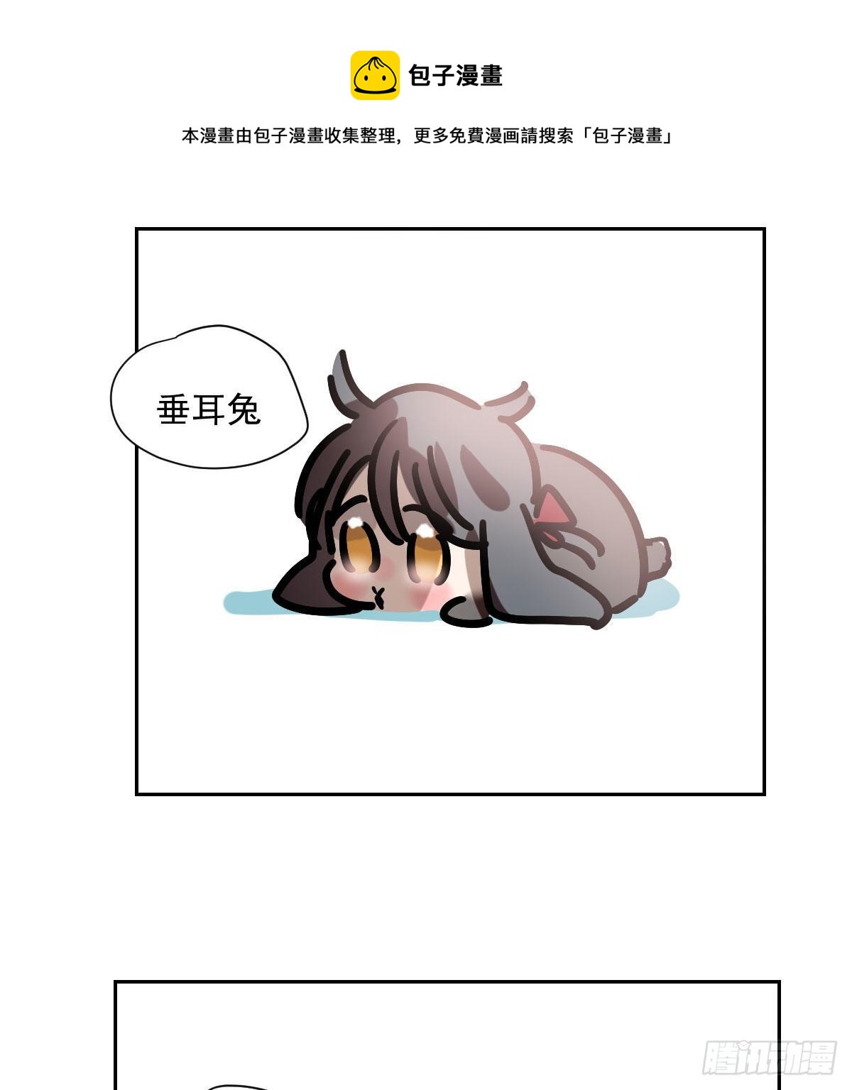 小番外之做一件事12
