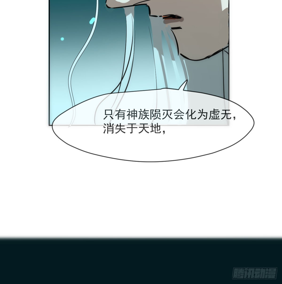 第212话 还会再见54