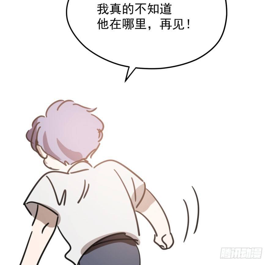 第四十五话 离家出走36