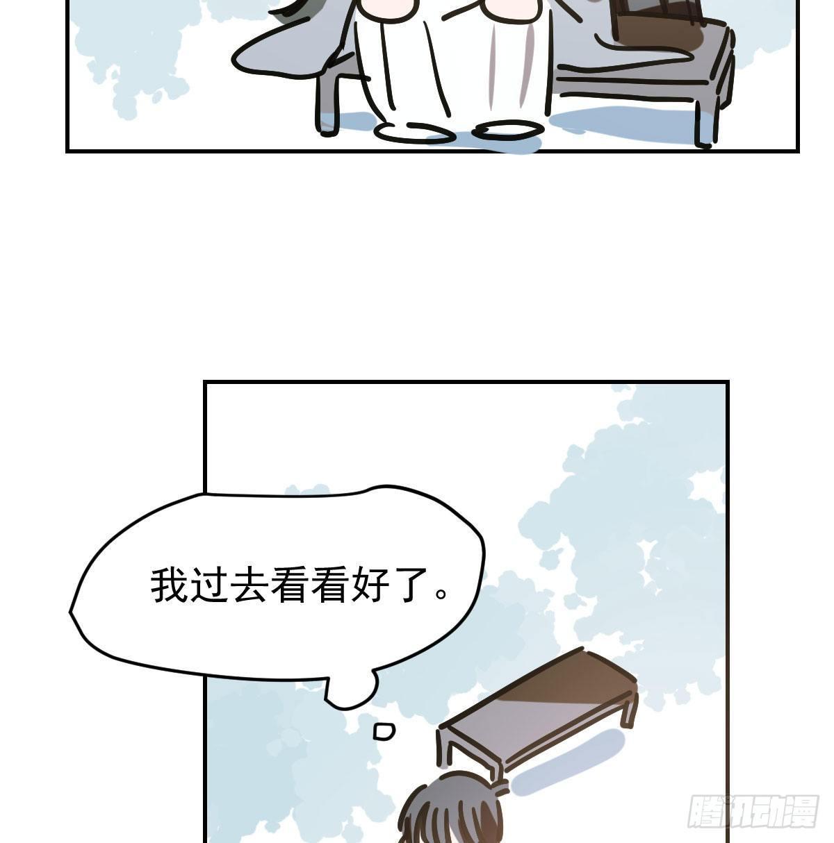 第八十九话 敖敖打人87