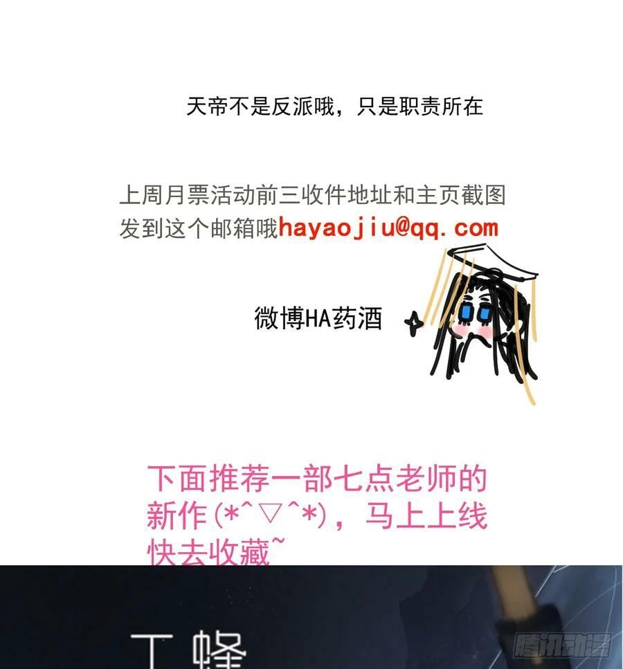 第228话 不会放手95