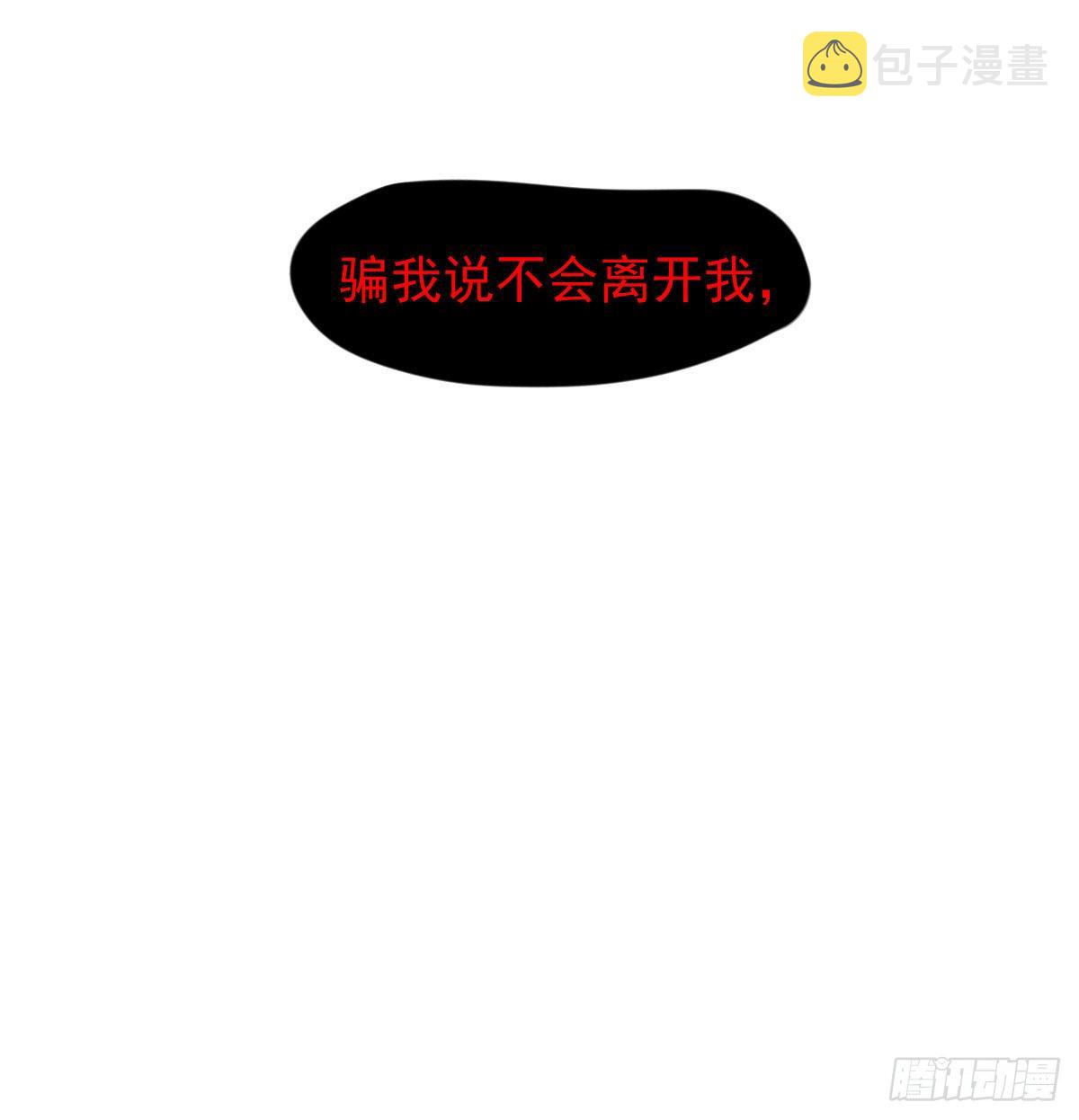 第170话 永远在一起40