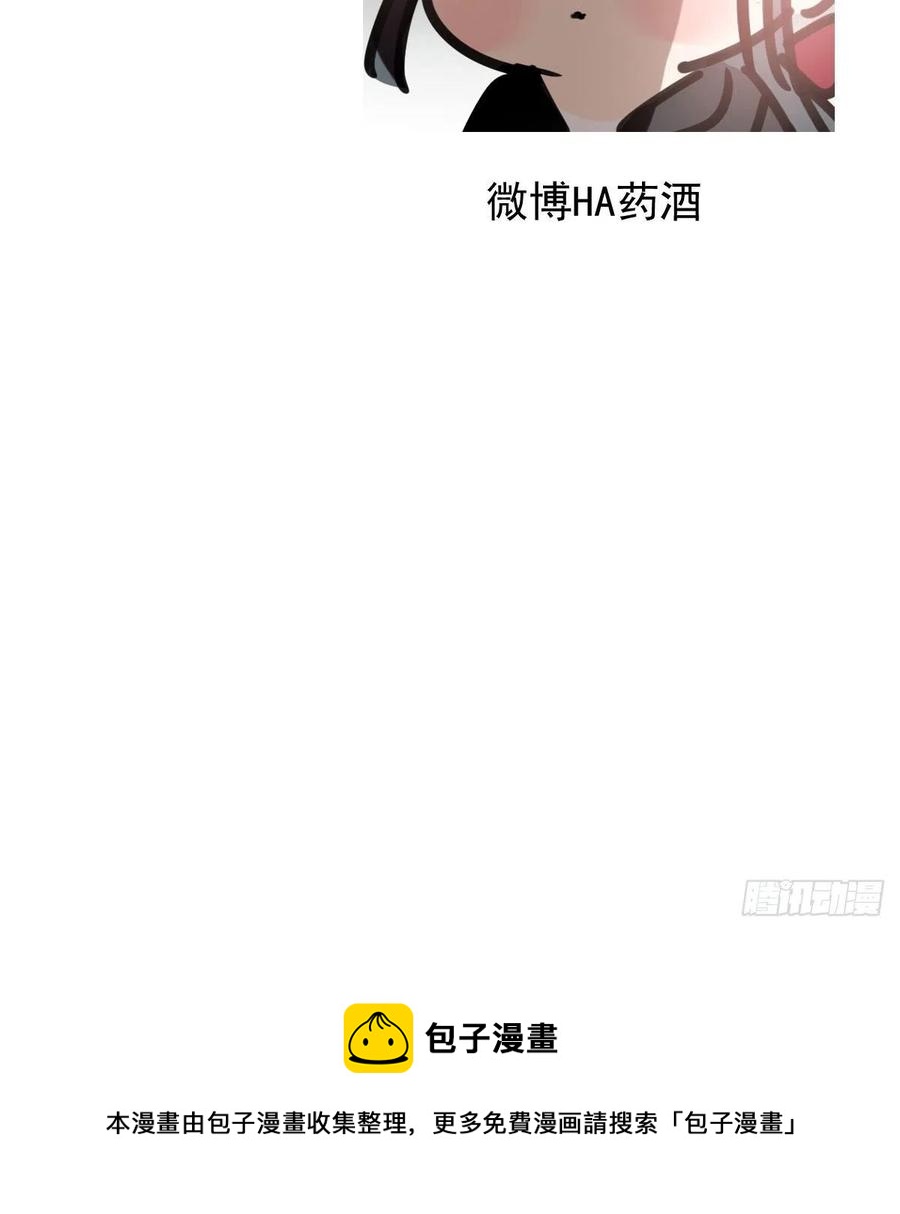 第164话 把我绑住73