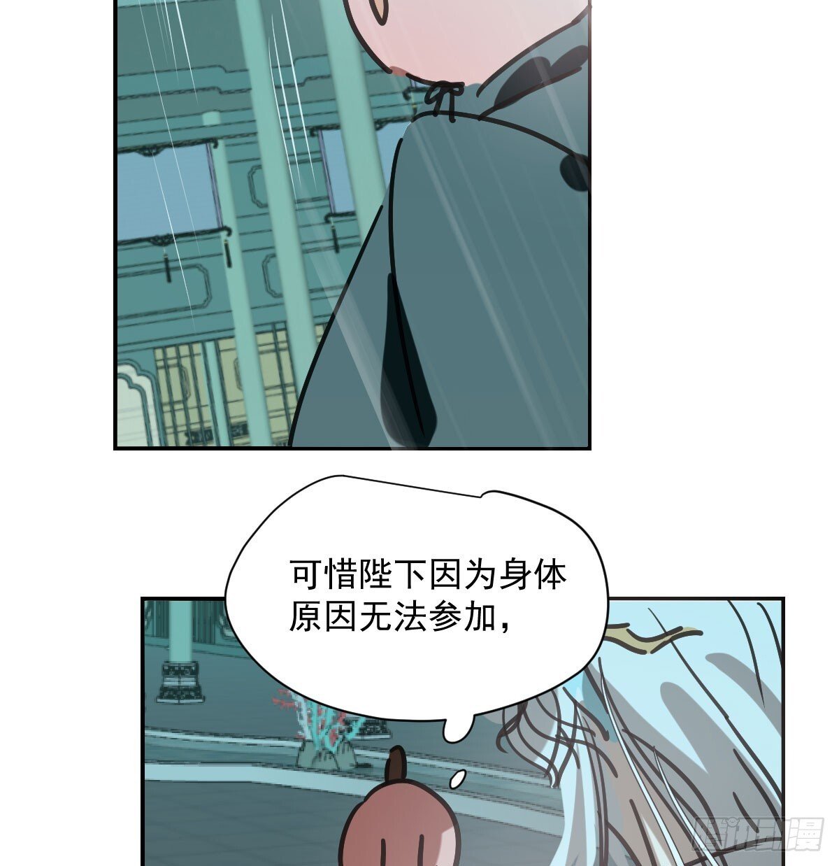 第248话 抱抱55