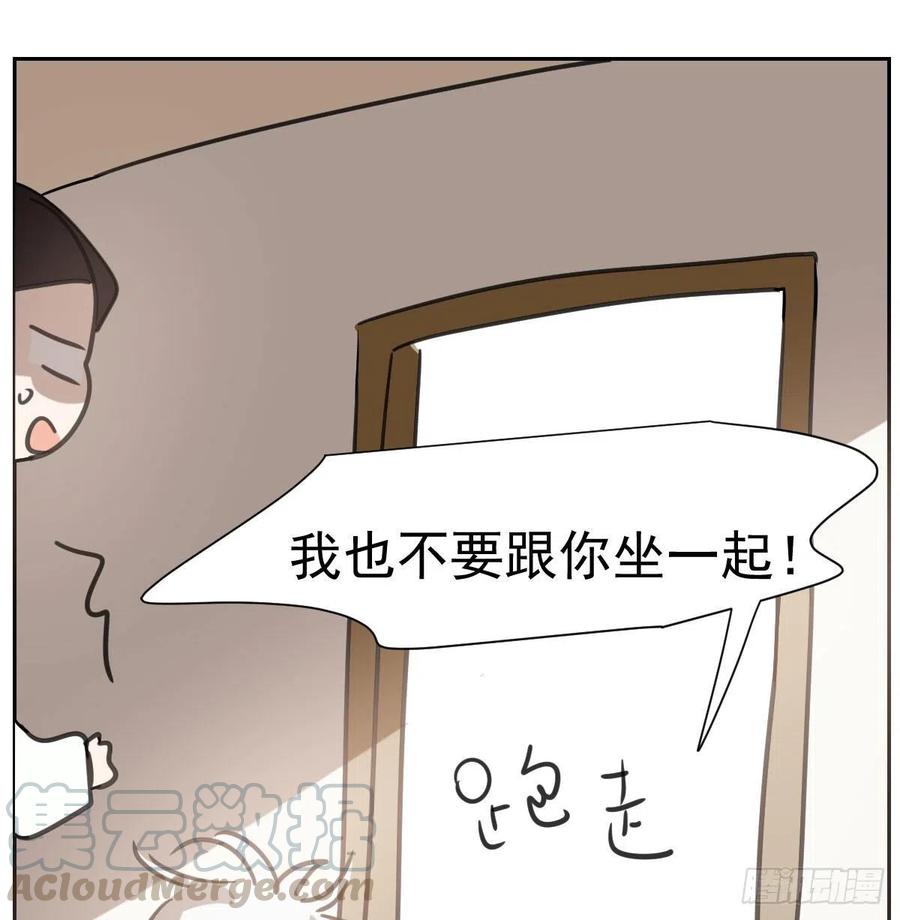 特别篇 气味（一）27