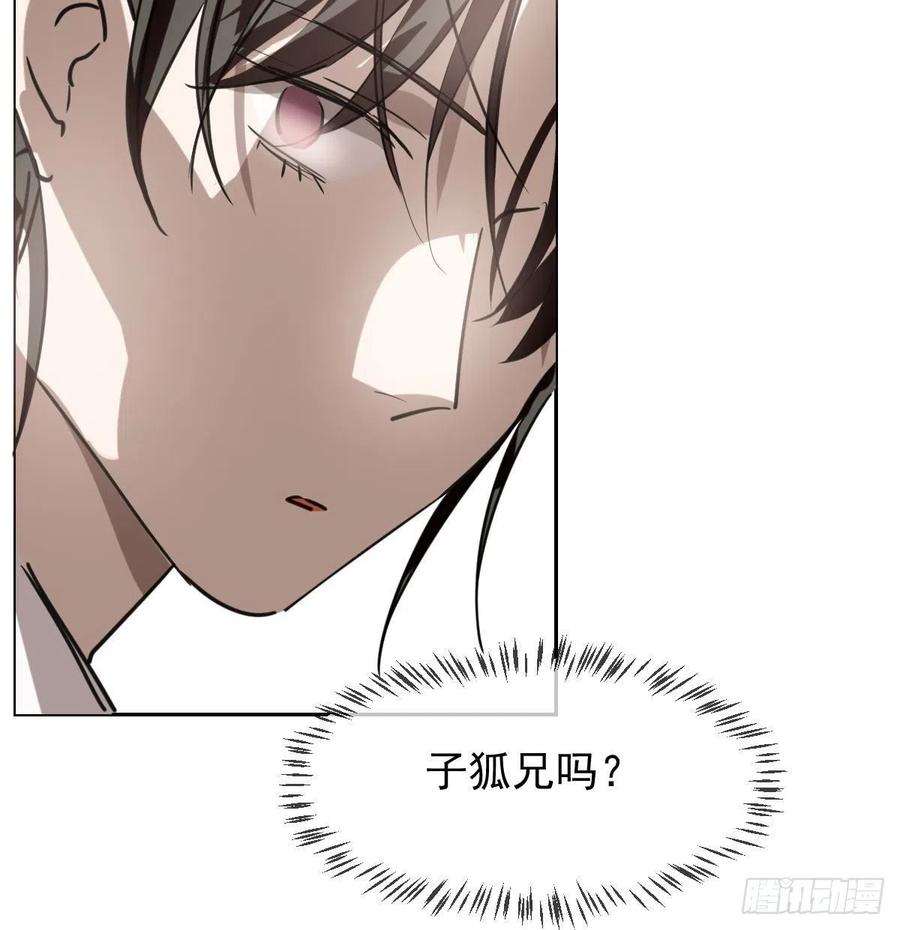 第一百零五话 咕咕大夫13