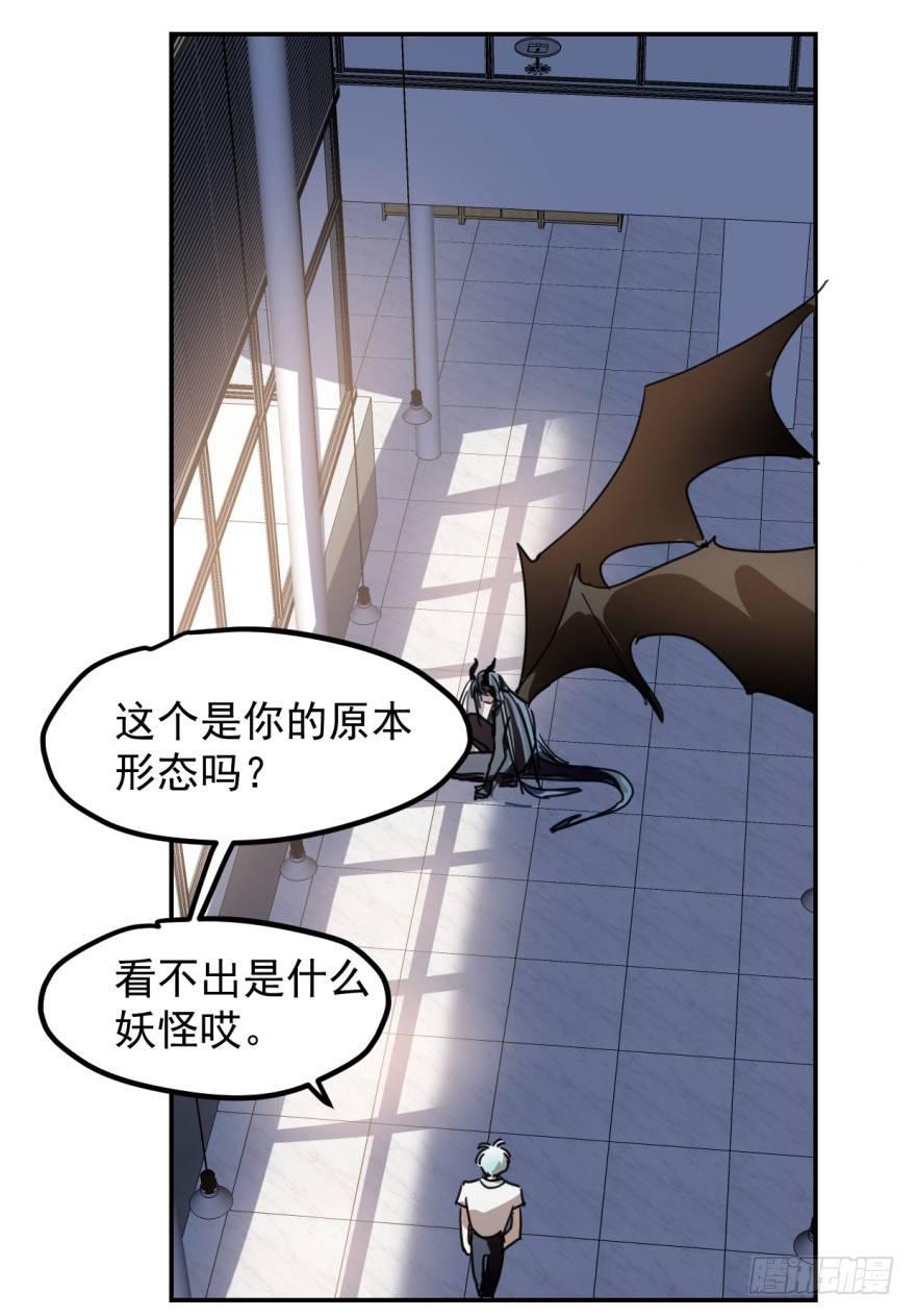 第九话 控制不住22