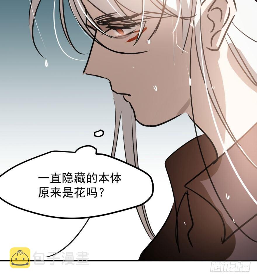 第四十话 怒火攻心108