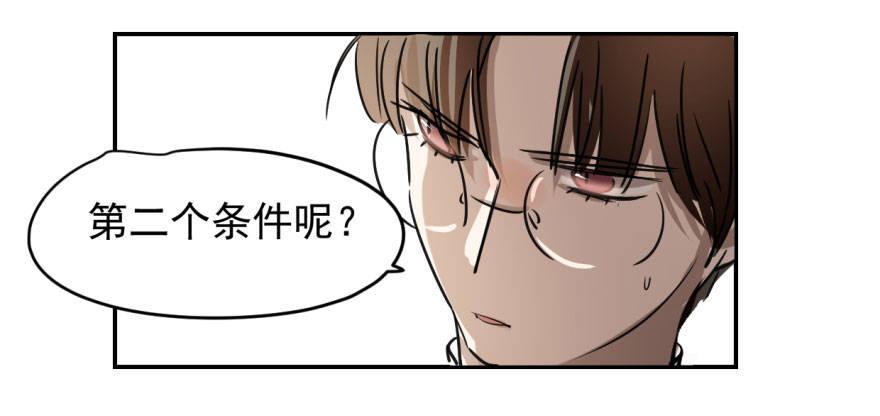 第十四话 不速之客45