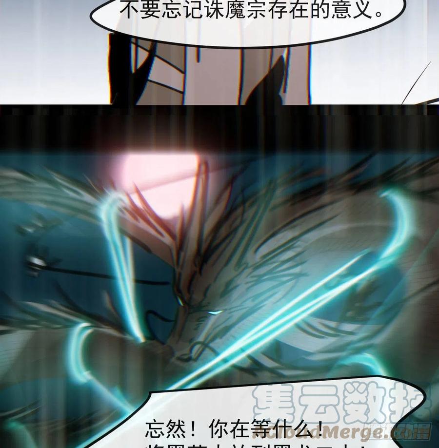 第149话 敖敖苏醒9