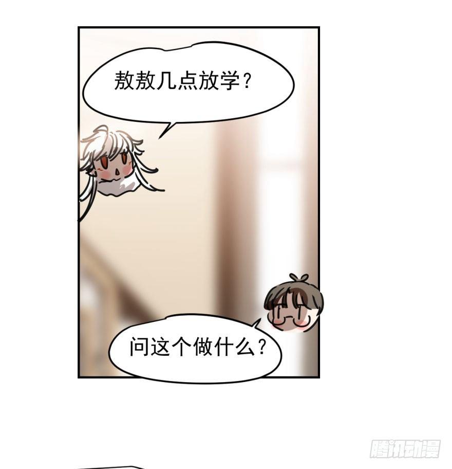 第十八话 情不自禁31