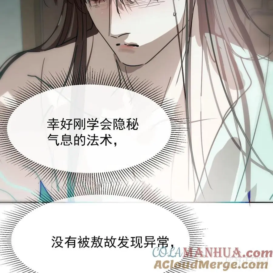 后篇4 隐秘之事（2）12