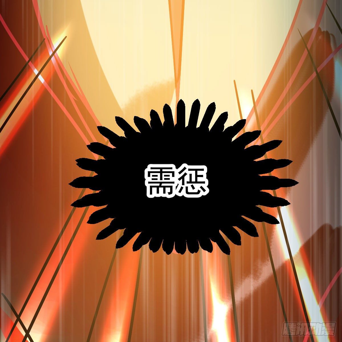 第182话 虚界之主69