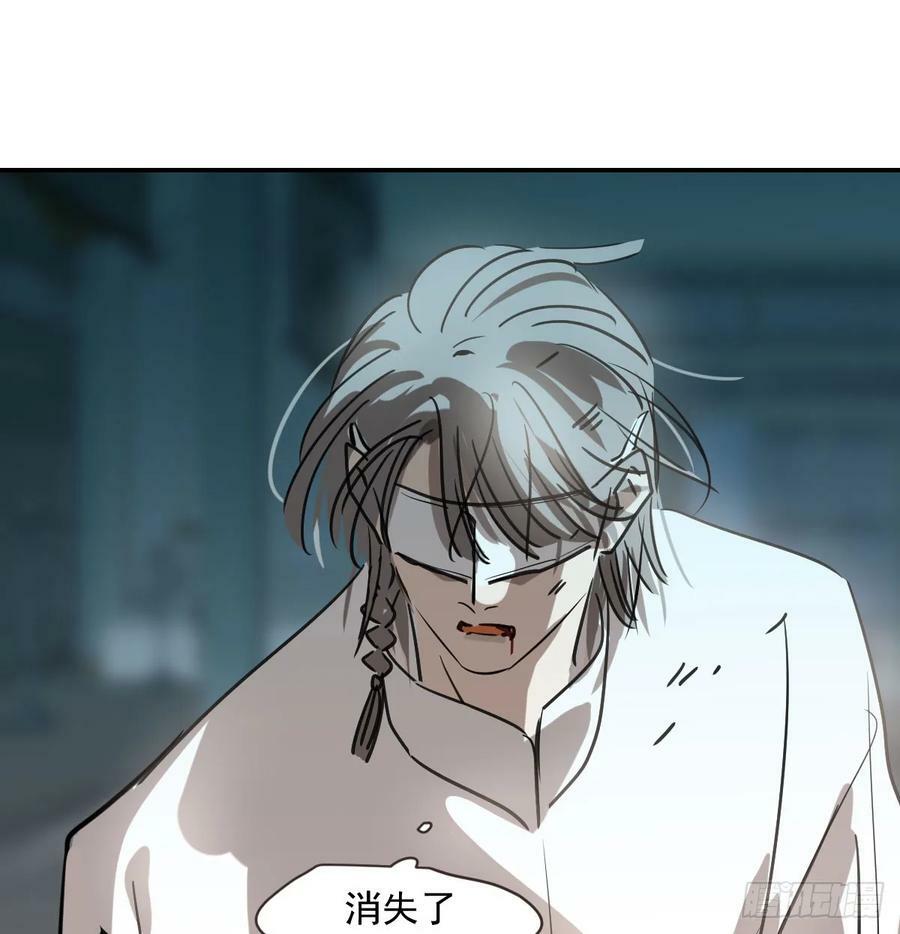 第225话 心上人101
