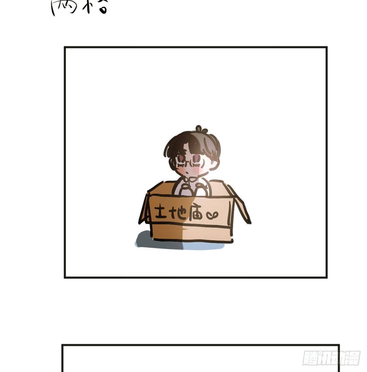第八十九话 敖敖打人100