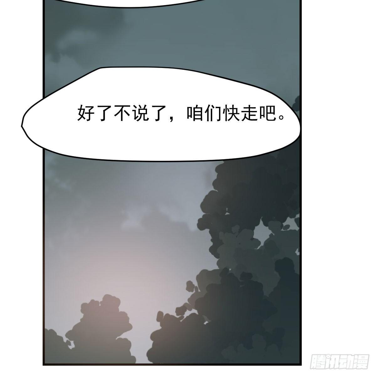 第六十五话 命悬一线90