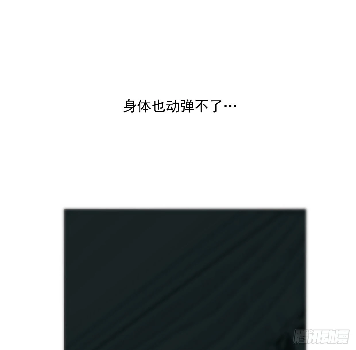 第219话 命运+兔兔游园会14
