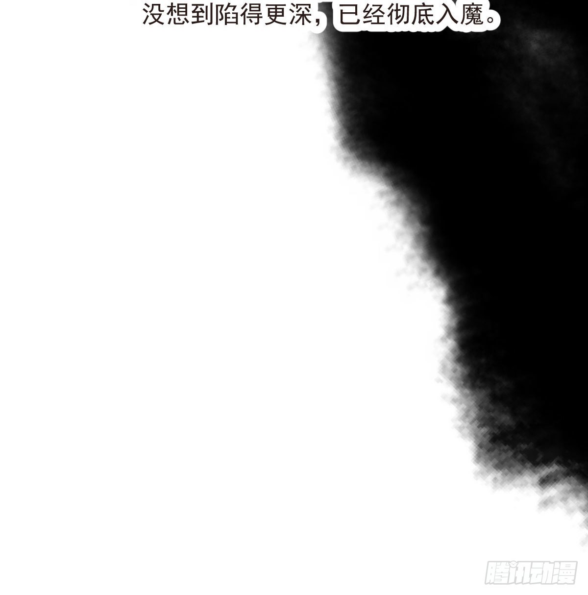 第188话 缠缠绵绵81